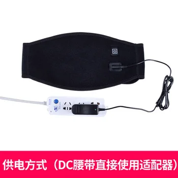 Mai nou de Încălzire Curele Cu lungime de 1,5 M, Cablu USB Spate Inferior de Sprijin a Calma Dureri de Spate Durere Mici Umflarea abdomenului Curele