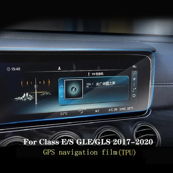 Pentru Mercedes Benz E-Class w213 2016-2021 Mașină de navigare GPS film LCD cu ecran de sticla folie protectoare Anti-zero Refit