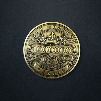 Rusă De Milioane De Ruble Monede Comemorative Insigna De Colectare Monedă De Artă Monedă Comemorativă Placat Cu Aur De Colectare De Monede