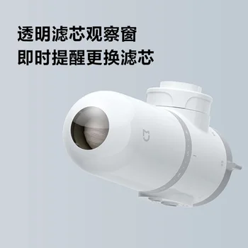 Xiaomi Mijia robinet purificator de apa de uz casnic purificator de apa robinet filtru de apa de la robinet filtru oficial 11stage filtru de apă