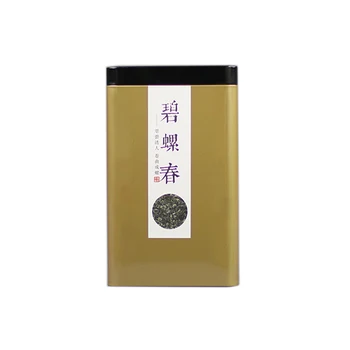 Xin Jia Yi Ambalaj 2018 Nou Gol De Metal De Ceai Cutie De Tablă Personalizate Imprimate Colorate Dreptunghiulară Cadou En-Gros Universal Pach