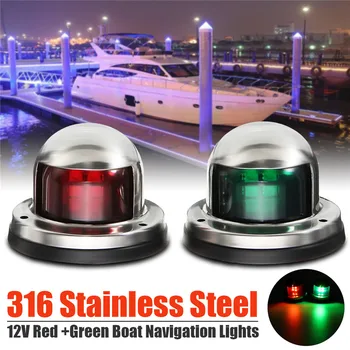 1Pair Roșu Green12V din Oțel Inoxidabil Roșu Verde Arcul LED Lumini de Navigație cu Barca Marine Indicator de Lumină la fața Locului Marine Boat Yacht Lampa