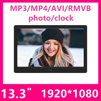 Bun cadou nou 13.3 Inch 1920 * 1080 / 16:9 IPS ecran Lat Suspensibilitate Ramă Foto Digitală Suport SD AV USB