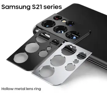 Camera de Sticla Pentru Samsung S21 S21 Plus S21 Ultra Metal Protector de Film Lentile rezistente la uzură Caz de aliaj de aluminiu inel obiectiv