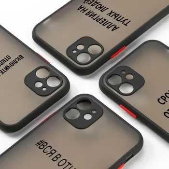 Capac Pentru OnePlus 8 Pro Caz rusă Camera Protecție Antișoc Mat Moale Cazuri de Telefon Pentru OnePlus 6t 7T 7 9 Pro Plus 8T