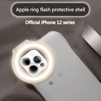 Caz de telefon Umple de Lumină pentru iphone12 12pro Multi-funcția de Moda LED Flash Inel Potective Coajă de Telefon Mobil Accesorii 3-Color