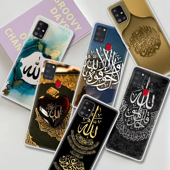 Caz Pentru Samsung Galaxy A51 A71 A31 A21s A12 A11 A41 A52 A32 5G Mat Mat Moale Capacul Telefonului Fundas Musulmana Islam Bismillah