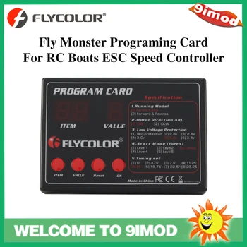 Flycolor 50A/70A/90A/120A/150A barca RC ESC Card de Programare pentru Barci RC ESC regulator de Viteza