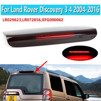 LR072856 LR029623 Mașină de Ridicat Montate 3-Lumina de Frână Lampă Pentru Land Rover LR3 LR4 Discovery 3 2004-2009/Discovery 4 2010-2016