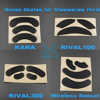 Noi 3M Mouse-ul Patine Picioare Înlocui pentru Steelseries RIVAL100 Rival 300 300 310 500 600 700 710 KANA KINZU 0,6 MM Mouse de Gaming