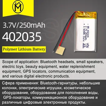 OSM1or2or4 Baterie Reîncărcabilă Model 402035 de 250 mah de Lungă durată 500times potrivit pentru produse Electronice și produse Digitale