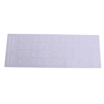 W3JD pline de culoare Mată PVC Russian Keyboard Protecție Autocolante Pentru Desktop Notebook
