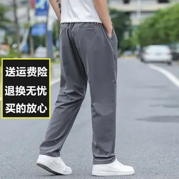 2021 noi barbati casual pantaloni plus dimensiune sporturi de iarnă vrac direct pantaloni stretch băiat de grăsime foarte mare pantaloni pentru bărbați de stradă pentru bărbați