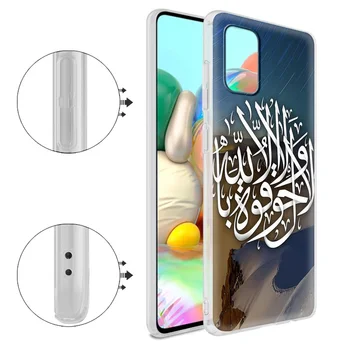 Caz Pentru Samsung Galaxy A51 A71 A31 A21s A12 A11 A41 A52 A32 5G Mat Mat Moale Capacul Telefonului Fundas Musulmana Islam Bismillah