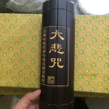 Chineză. rare vechi antichitate Bambus Cartea 