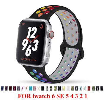 Curea Pentru apple watch band 44mm 40mm correa iwatch 42mm 38mm silicon watchband Mândrie Ediție bratara pentru seria SE 6 5 4 3