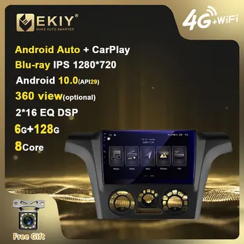 EKIY Blu-ray IPS DSP Android 10 Radio Auto 6+128G Pentru Mitsubishi Outlander 1 2002 - 2008 Stereo, Player Multimedia, Navigare GPS