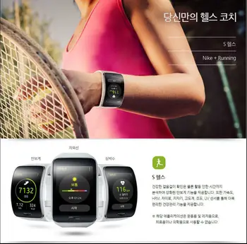 Genuine Samsung Galaxy gear S SM-R750 AMOLED Curbat Smart Watch Negru Folosit