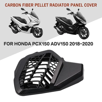 PENTRU HOND PCX150 ADV150 CLICK150I VARIO150 PCX 150 faceți CLIC pe 150I VARIO 150 2018-2020 Radiator Capac Panou din Fibra de Carbon Model