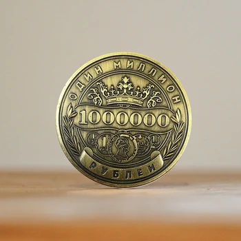 Rusă De Milioane De Ruble Monede Comemorative Insigna De Colectare Monedă De Artă Monedă Comemorativă Placat Cu Aur De Colectare De Monede