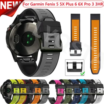 Smart Watchband Curele Pentru Garmin Fenix 6 6S 6X 5X 5 5S 3 ore si 3 ore Precursor 935 945 de Eliberare Rapidă Easyfit Bratara de Silicon Correa